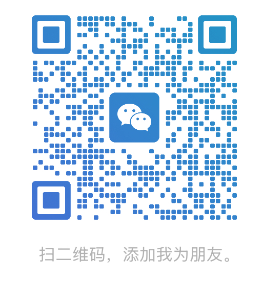 微信二维码